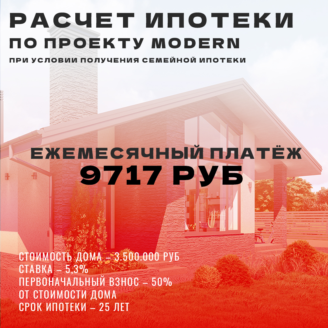 Строительство загородных домов под ключ за 4 месяца в Туле и Тульской ...