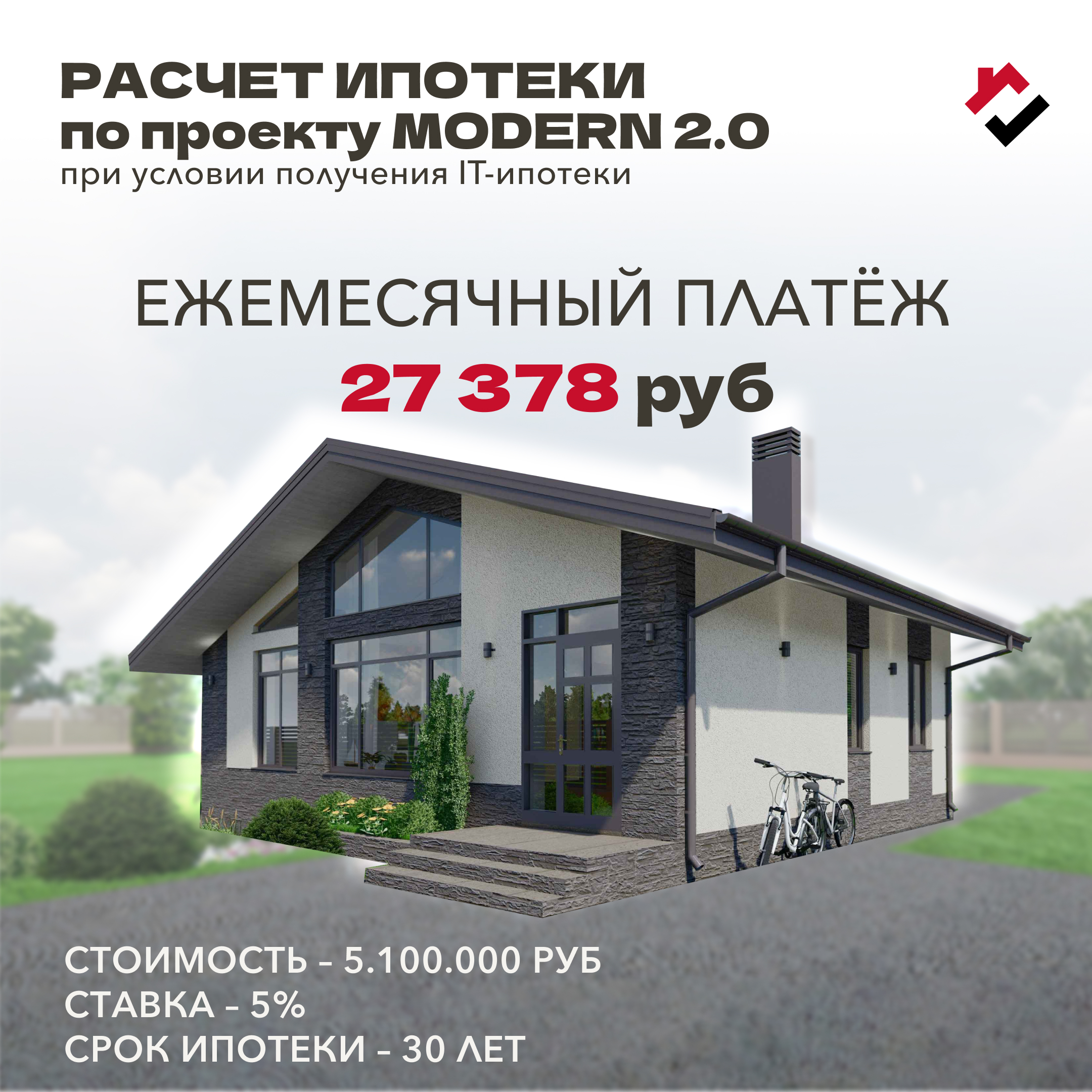 Туапсе металлические дома спецпредложение Туапсе металлические дома спецпредложение