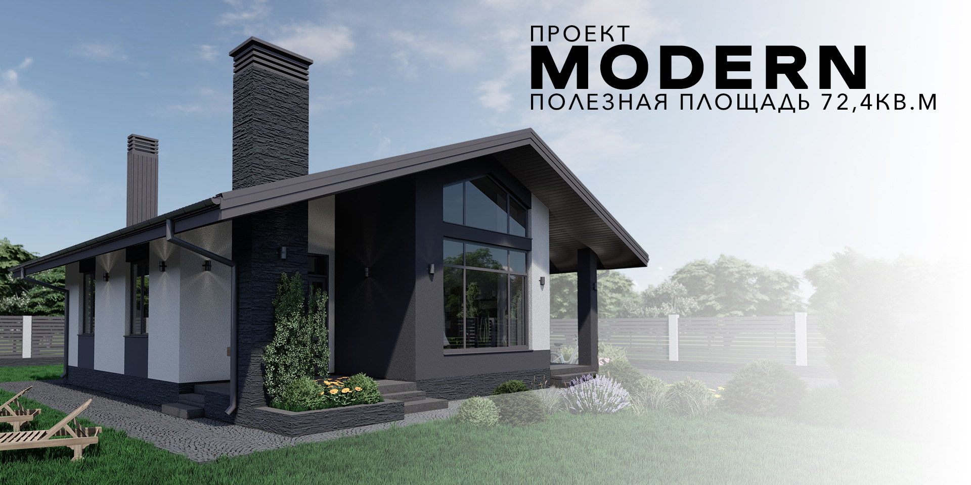 Дом под ключ в Туапсе с монтажом