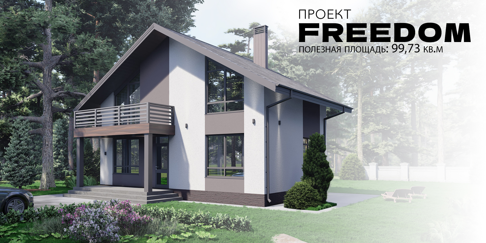 Установить дом под ключ в Туапсе Установить дом под ключ в Туапсе